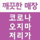 흥진한복 이미지