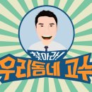 우리동네스크린골프 이미지