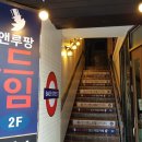 사거리보드게임