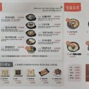 고향옥얼큰순대국 수원오목천점