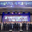 한백누리 한국시민기자협회
