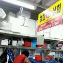 성희상회