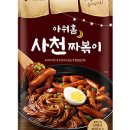 사천분식 이미지