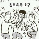 자동차 정비소 - 경산시 남매로 241 | 자동차 정비소