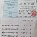 은혜온누리약국 이미지