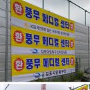 [병원,상가]김포 풍무메디컬센터/1층상가 분양 이미지