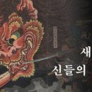 하쿠나마타타