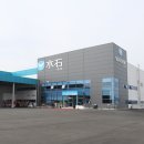 (주)수석 코리아포스트