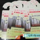 신우광고기획 이미지
