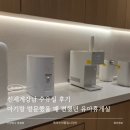 신세계정비 | 신세계강남 수유실 후기, 아기랑 방문했을 때 편했던 유아휴게실