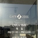 애견은 내친구 | 감자랑놀자 평택 애견카페 카페제이독 실외운동장 규모 왜 유명한지 후기