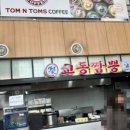 백년가교동짬뽕 이미지