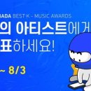 소리바다 이미지