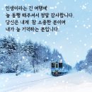 ❤️ 인연의 흐름 ~~ 이미지