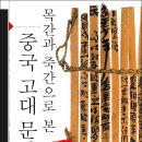 Netizen Eye News. 2005년 6월 24일 금요일. 이미지