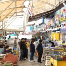 안면도수산시장(안면도장터) 이미지