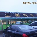 정중앙맛집 이미지