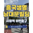 시청 4가 이미지