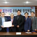 국영태양광 이미지