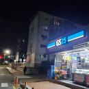 지에스(GS)25 포항두호주공점 이미지