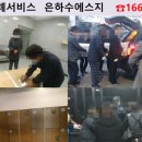 고성장례식장