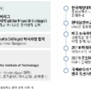 김선수학학원