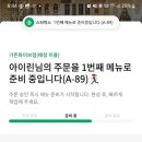 스마트위례주유소(셀프) 이미지