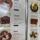 금오산성숯불갈비