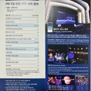 졸업여행으로 다녀온 송암스페이스센터