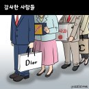 🚀2024년 8월 23일(금요일) 간추린 아침세상소식 🚀