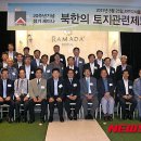 단국대학교 부동산·건설대학원 이미지