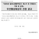 주식회사 피플메이드