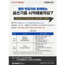 이미연논술