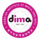 동아실용음악학원 이미지