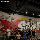 페인스톰 잠실 이미지