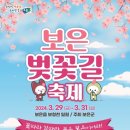 컨추리바이브 이미지