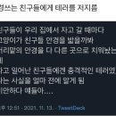 안경과 사람 이미지