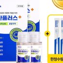 화플러스