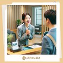 세연세무회계사무소 이미지