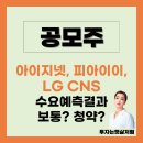와이지넷 - 동구 신서로21길 3-11 | 와이지넷