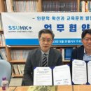 인성여자고등학교 이미지