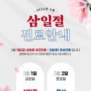 웃는아이소아청소년과의원 이미지