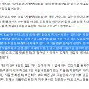 오빠 최환희 측 &#34;동생 최준희의 외조모 신고? 외조모는 부모 역할 다했다&#34; 이미지