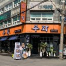 관악대로275번길 이미지
