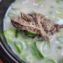 처가집곰탕 - 동구 계족로392번길 90 | 처가집곰탕