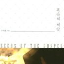 좋은씨앗주 이미지