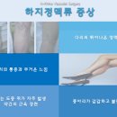 에이치프라임외과의원 이미지