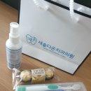 새솔다온치과의원 이미지