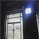 펑스튜디오