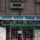 백암왕순대국 이미지